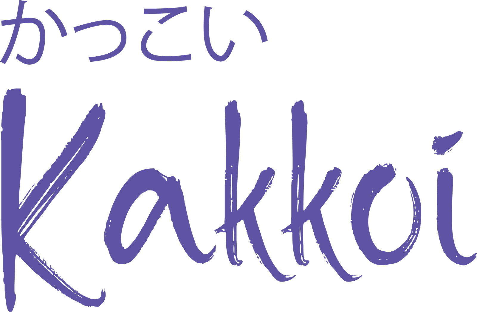 KAKKOI